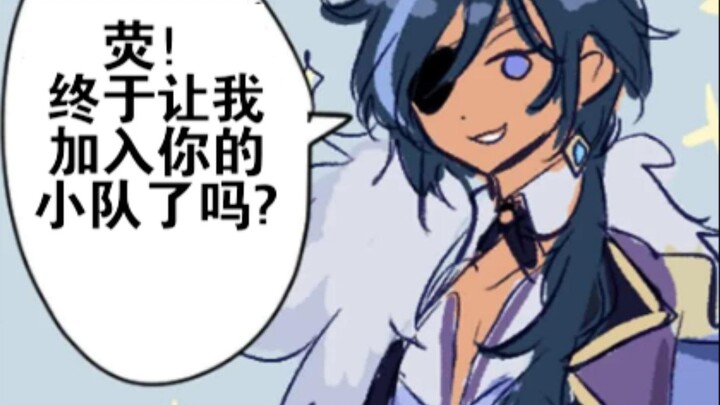 [Komik audio Genshin Impact/Bahasa Inggris dengan teks bahasa Mandarin] Bakteri ajaib penyeberangan 