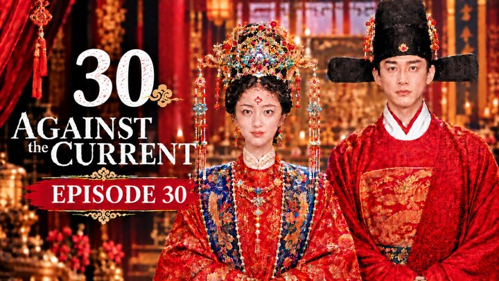 Against.The.Current.S01E30🇨🇳 ENG SUB