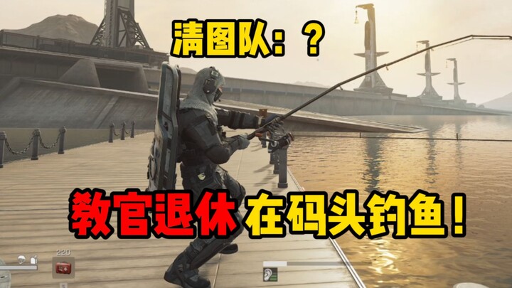 【Roti Besar】Maksudmu instruktur itu tetap pensiun dan masih memancing di dermaga?