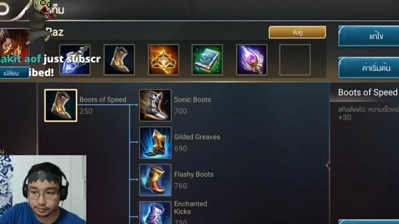 ROV  - Raz ออกของแข่ง สูตร MeMarkz ทีม Monori Bacon