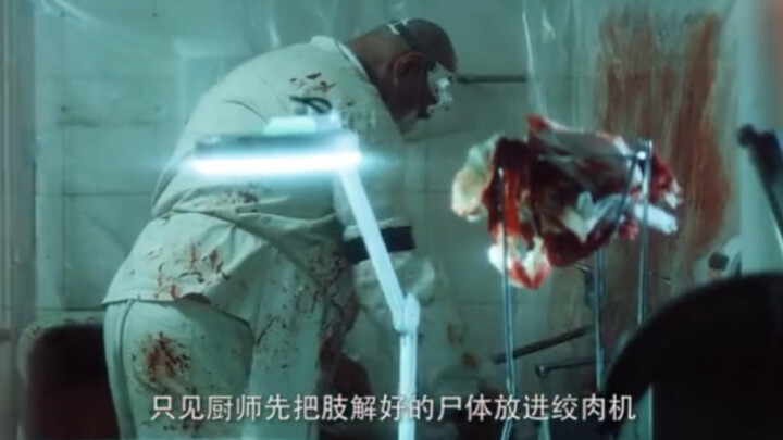 After the guests enter the theater, they vanish without a trace—turns out they’ve all become delicio