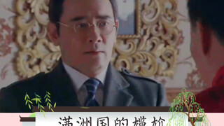 溥仪满洲国的尴尬，被人承认就能高兴半天