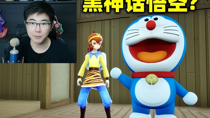 《Black Myth: Wukong Versi Pra-rilis》Tingkat 4: Ternyata para dewa di langit adalah Doraemon dan Hats
