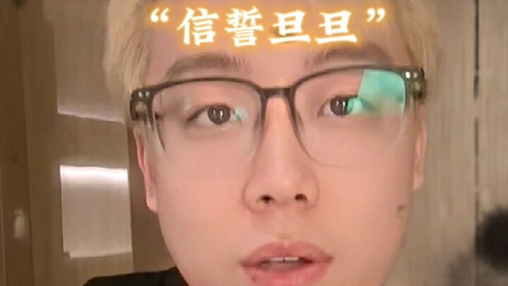 “Bukankah kamu bilang kamu mengingatku?”