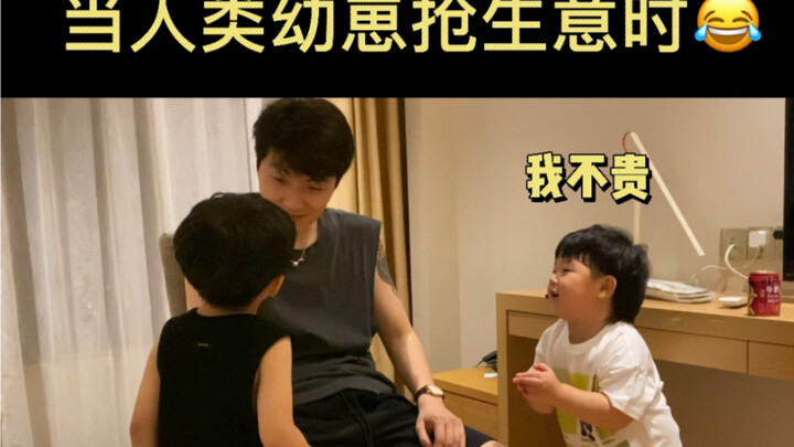 ลูกมนุษย์แย่งงานโคตรเด็ด ท้ายคลิปมีเอนดิ้งฮ่าๆๆ