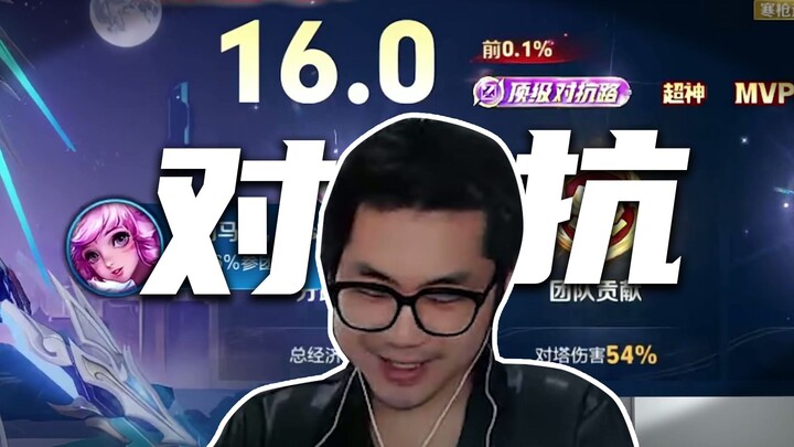 I will never let anyone cut in front of me.