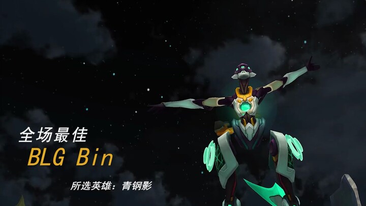 "Passionate youth never backs down! Ah Bin! Divine Bin has descended!"