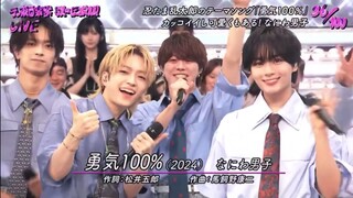 นนว - ยก100%