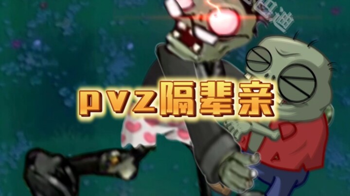 看完就知道小鬼为什么喜欢二爷了，二爷从来不在乎意小鬼的成绩，只要小鬼开心就好…