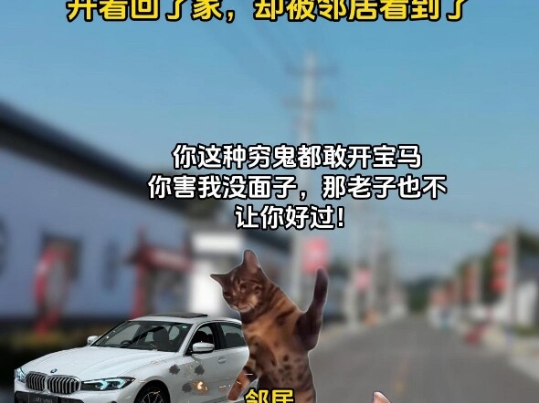 ฉันอยากทำให้แม่ของฉันมีความสุข