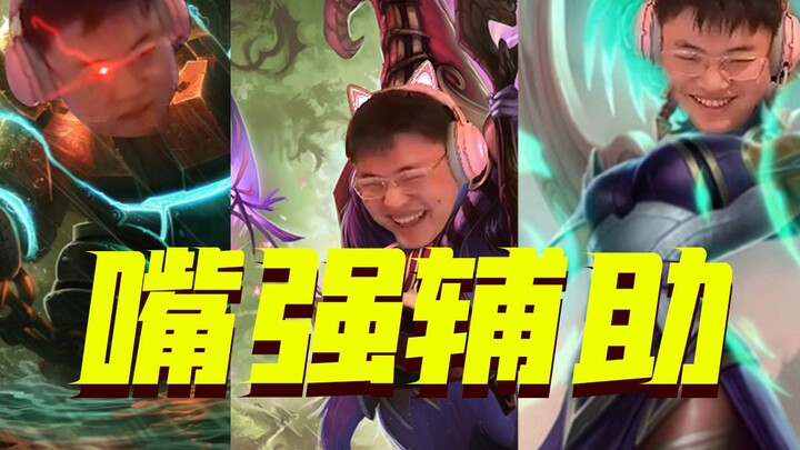 【Uzi】Đánh xếp hạng thường ngày: Hỗ trợ của tôi, ai cũng khen ngon!