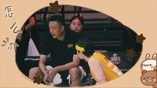 【白教练x阿云嘎】怎么办——你怎么可以这样 笑容好像太阳