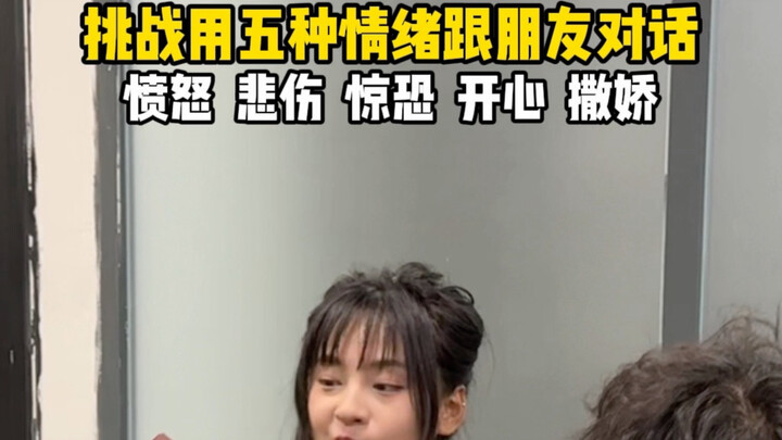 ฉันพูดเล่นจริงๆ นะ ฉันไม่ได้ป่วย