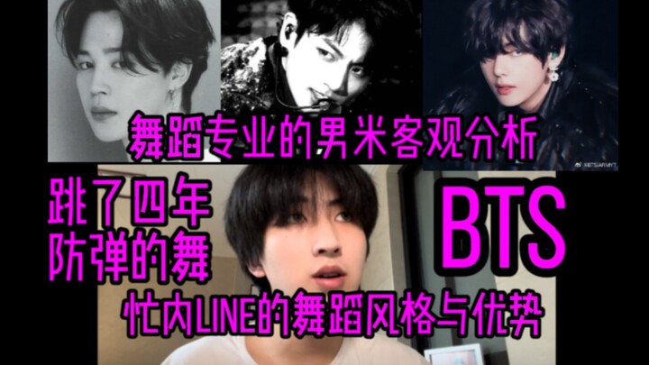 Seorang pria profesional berusia lima tahun dalam tari pop akan memberi tahu Anda mengapa barisan pe