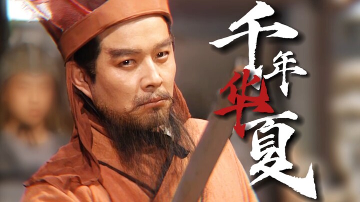"How can a mere 4 minutes capture the magnificent history of China over the past thousand years?"