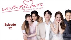 🇹🇭 | EP 12 Find Yourself (2023) English Sub