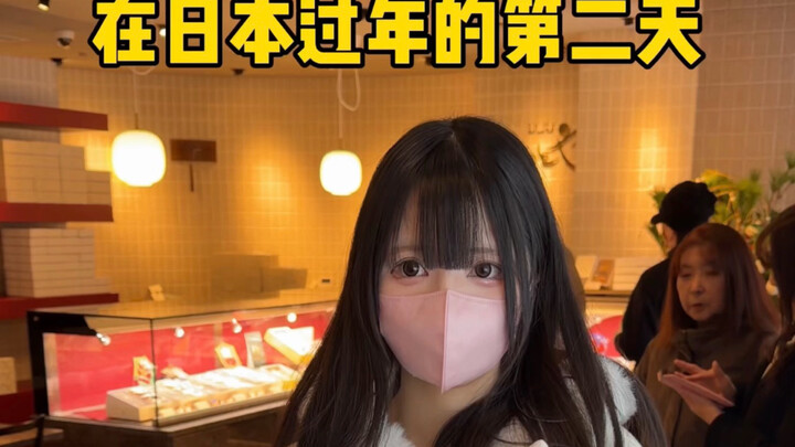 This time it’s finally not my treat—Tanghua is overjoyed!