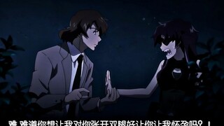 纯爱战士