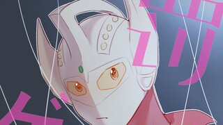 [Cẩm nang Ultraman/Torretero] Trò chơi trừng phạt của Tregear và Taro