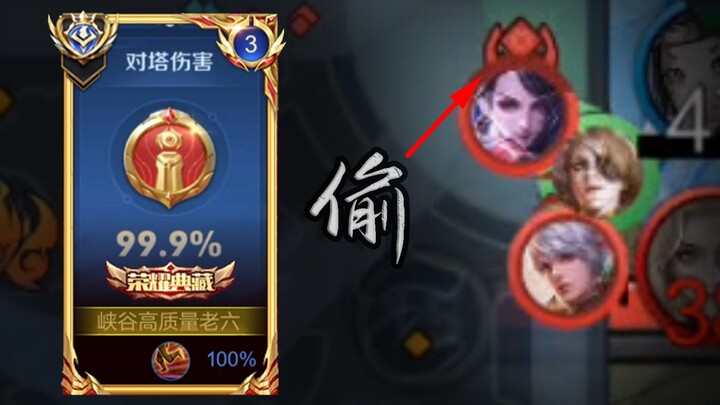 Valley Mute Lao Liu