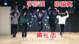 ITZY黄礼志、申留真、李彩领出道前练习室曝光！