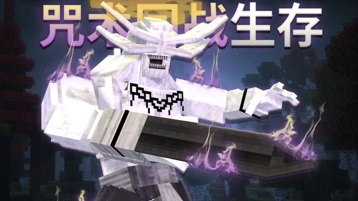 Jujutsu Kaisen Survival | Summon Mahito! Mastering the Power of All Things!? #3