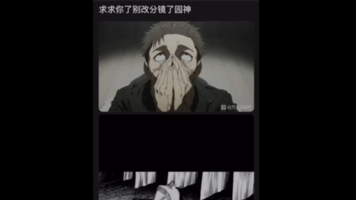 มหาเวทย์ผนึกมาร ข่าวเศร้า: ทีมผลิตอนิเมะซีซัน 3 นี่ไม่ไหวจริงๆ 😅 แก้ไขจังหวะภาพแบบมั่วซั่วจนทำให้ควา