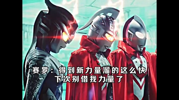 "盘点特摄里的黑色幽默"