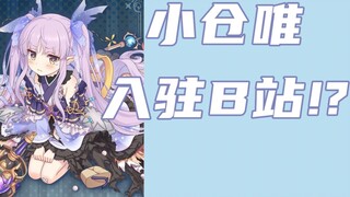 【日语萌音】你管谁叫老婆啊！笨蛋！！