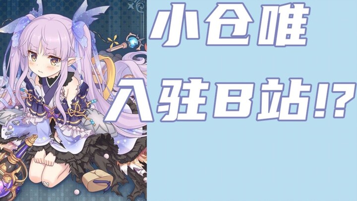 【日语萌音】你管谁叫老婆啊！笨蛋！！