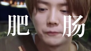 How much does Lu Han love eating pig intestines?
