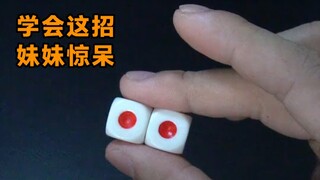 有趣的视觉幻术。骰子变换