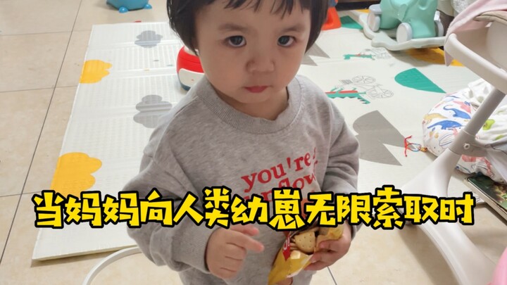 เมื่อแม่เรียกร้องจากลูกน้อยของมนุษย์ไม่หยุด ต้องอดกลั้นห้ามหัวเราะไว้ รอจนจบคลิปก่อนถึงจะทึ่ง!