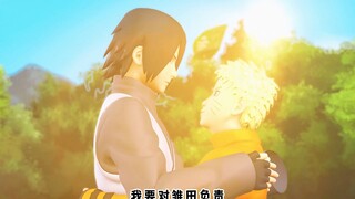 学了三年动画 人人都爱鸣人君