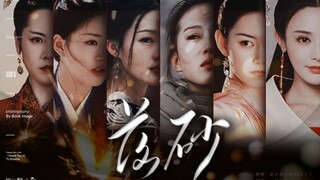 “国没了，家没了，江南的花不会再开了”