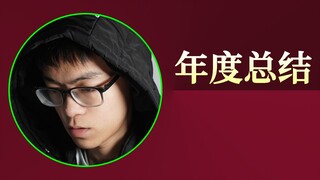 Tổng kết một năm của một tiểu up chủ, còn phải cố gắng nữa!