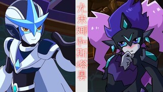 斯塔奥初见尤米娜，一个动作让她满脸通红，比武胜出后不忘夸赞她