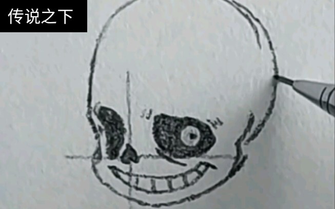 Undertale Little Skull Drawing Tutorial.