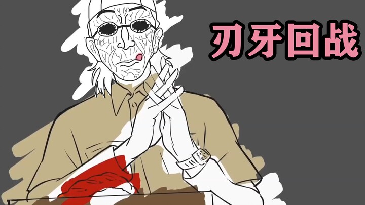 [Baki Battle Scene] ED Reconstructed! Jujutsu Kaisen