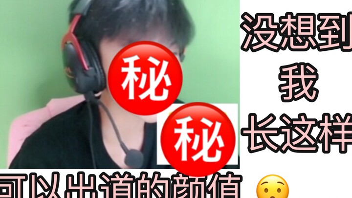 Pernah ketemu Wildcard berusia 18 tahun yang ganteng banget, malah video call sama aku di akhir???