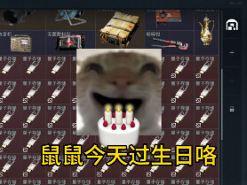 The Lucky Player’s Debt Repayment Journey: Birthday Edition :)