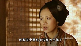 魏征为了让人看得起，竟然不惜借钱，也要娶士族门阀的儿媳妇