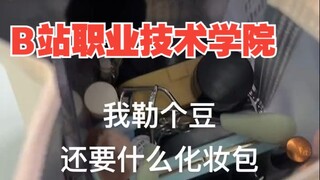 我嘞个豆，为什么我们人类的脑袋瓜可以这么聪明？