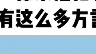 แล้วละครใบ้ที่ผมดูมาหลายปีเป็นไงบ้าง?