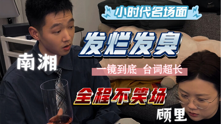 Vở kịch lớn mà ai cũng biết diễn ngay từ khi mới sinh