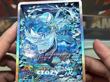 Pokémon card sculpture display, entries, original works, touch control, Type-C charging, dual contro