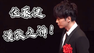 "漫 改 的 神"