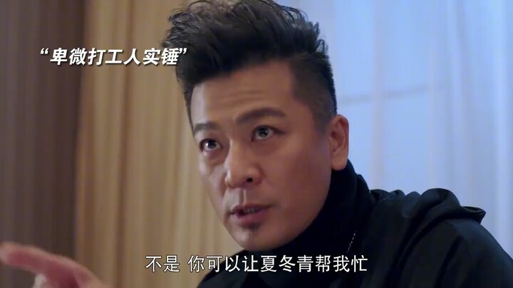 Zhao Li tidak berani melanggar: Seberapa besar wibawa A Cha sebenarnya?
