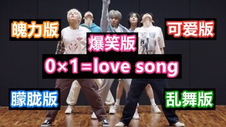 [TXT] Hilarious Version of 0×1=love song!