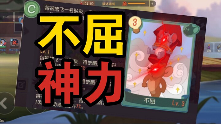 "Teammate was released" cat: "Bu Hao"